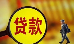 东莞18身份证贷款-东莞18民间借贷无视黑白-东莞18小额贷款