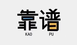 东莞18身份证贷款-东莞18小额无抵押贷款-东莞18私借上门放款