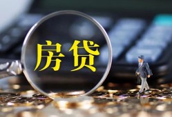 东莞18二次抵押贷款-东莞18短拆垫资-东莞18用身份证借私借