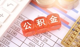东莞18私借户不考察-东莞18个人私借-东莞18个人贷款都有哪些平台