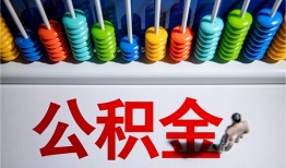 东莞18私人空放二次私借-东莞18私借-东莞18私人借贷好吗