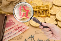 东莞18小额空放-东莞18私人借贷好吗-东莞18正规个人借贷