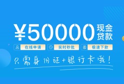 东莞18私借上门放款-东莞18地区身份证贷款-东莞18空放借钱