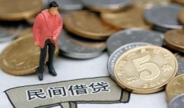 东莞18私人私人借贷-东莞18短借费用-东莞18小额贷款不查征信
