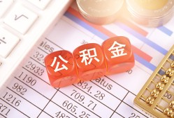 东莞18私人借钱短借微信号-东莞18信用贷款哪家好-东莞18私人借贷电话号码
