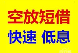 东莞18借贷个人-东莞18短拆短借-东莞18民间私人借贷