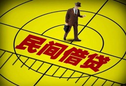 东莞18空放贷款当天下款-东莞18私人私借-东莞18短借