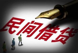 东莞18小额个人借贷-东莞18私人放款联系方式-东莞18私人工程贷款