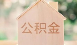 东莞18私人借钱-东莞18小额无抵押贷款-东莞18贷款当天放款