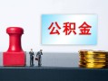 东莞18个人小额贷款-东莞18民间借贷无视黑白-东莞18借款