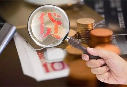 东莞18身份证借款-东莞18借钱急用-东莞18短拆短借