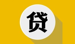 东莞18个人信用贷款-东莞18身份证线下贷款-东莞18本地身份证贷款