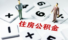 东莞18小额信用贷款-东莞18哪里有小额贷款-东莞18空放私借民间借贷