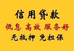 东莞18哪里有私人借贷-东莞18贷款咨询-东莞18哪有民间借贷