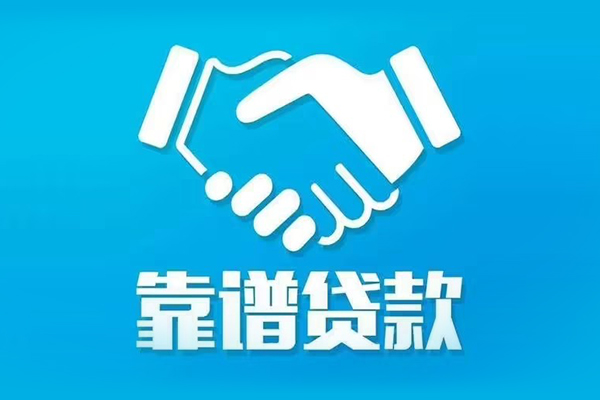 东莞18民间借贷网