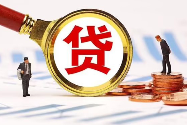 东莞18个人创业贷款