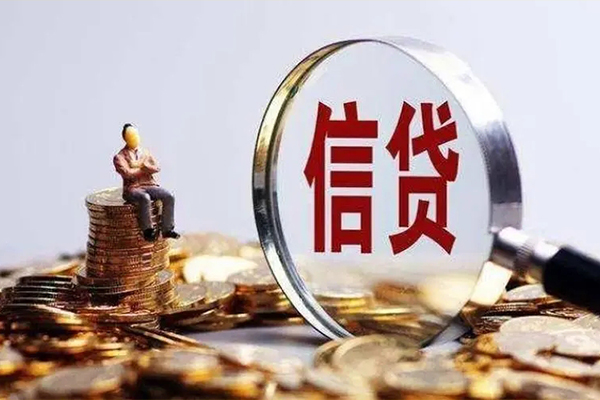 东莞18个人小额贷款