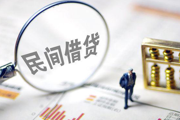 东莞18个人借贷放款