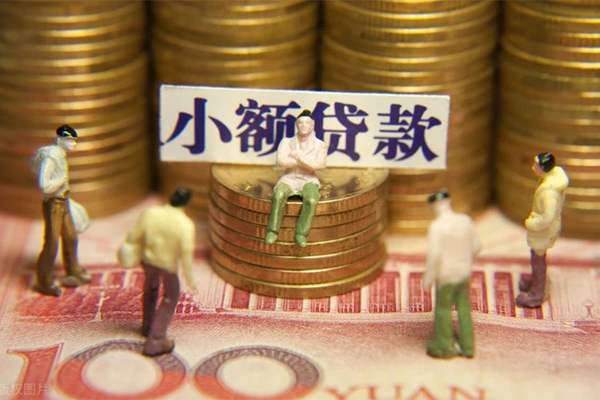 东莞18空放贷款
