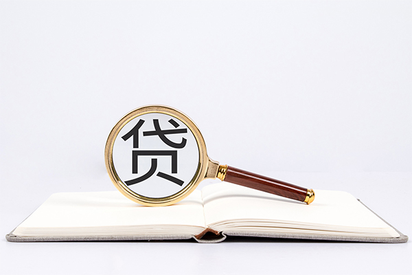 东莞18个人私借