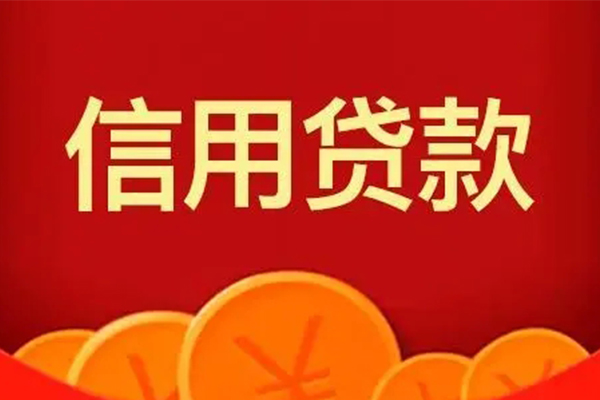 东莞18民间借贷当天放款