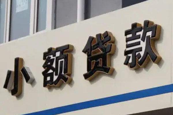 东莞18无抵押短借