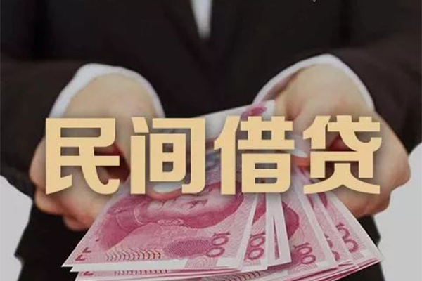 东莞18个人借贷不查征信