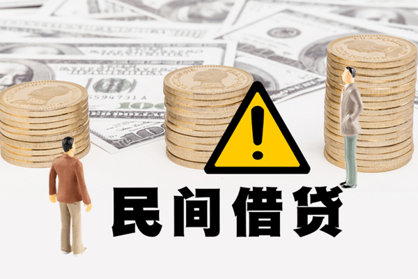 东莞18民间借贷无视黑白