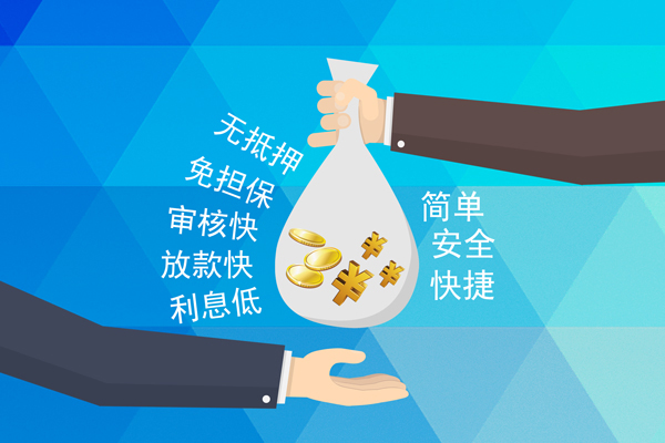 东莞18私借空放短借