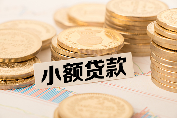东莞18身份证贷款平台