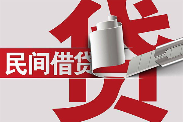 东莞18空放借钱不看资产