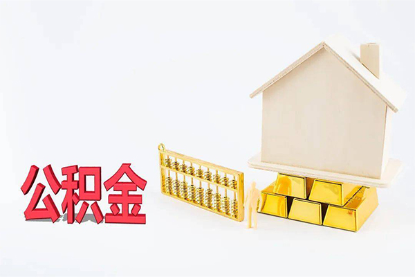 东莞18贷款私借空放