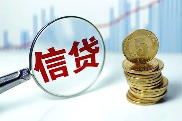 东莞18个人贷款小额贷款