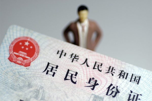 东莞18信用贷款哪家好