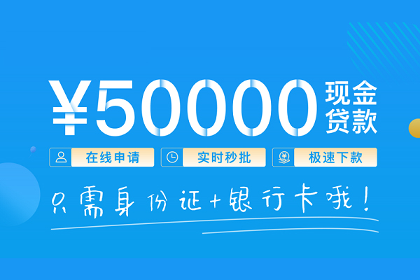 东莞18私借上门放款