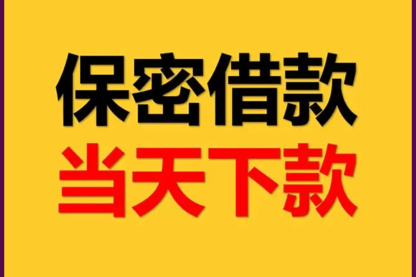 东莞18个人身份证借私借