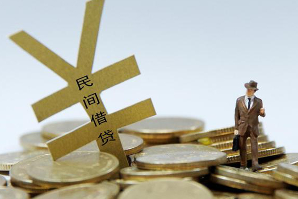 东莞18空放私借民间借贷