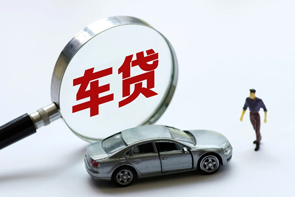 东莞18信用贷款