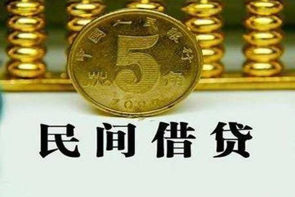 东莞18私人借钱短借微信号