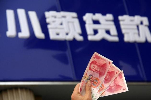 东莞18小额私人借贷