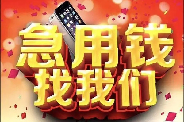 东莞18空借空放