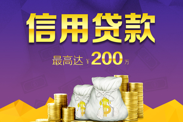东莞18哪里可以借私借