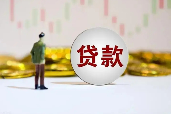 东莞18用身份证借私借