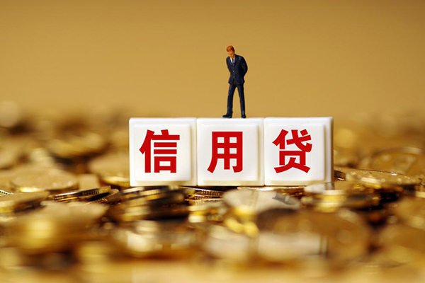 东莞18身份证贷款分期
