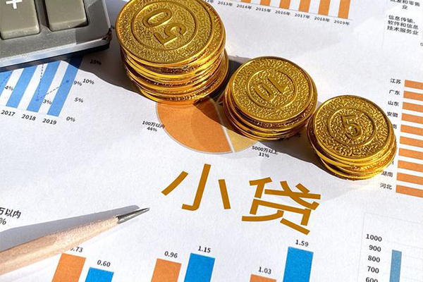 东莞18贷款