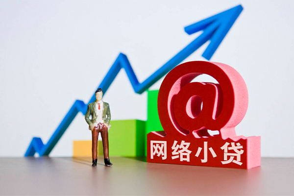 东莞18个人小额贷款