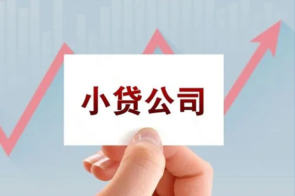 东莞18哪里可以小额贷款