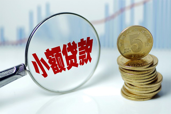 东莞18短借私借空放